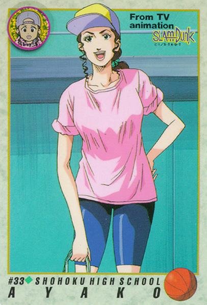 Otaku Gallery / Anime e Manga / Slam Dunk / Card / Tipo 2 / 2_033.jpg